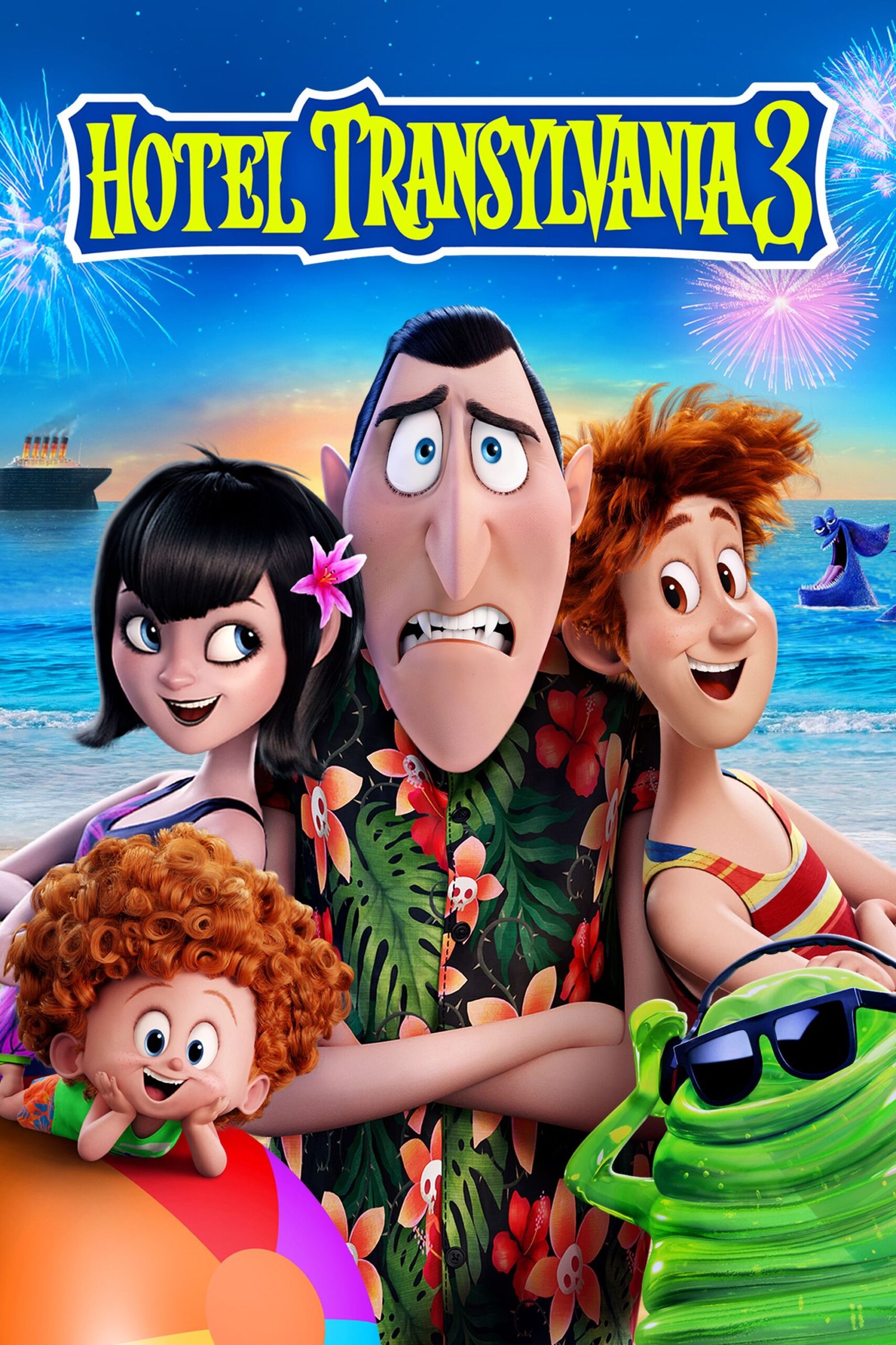 Hotel Transylvania 3: Summer Vacation (2018)